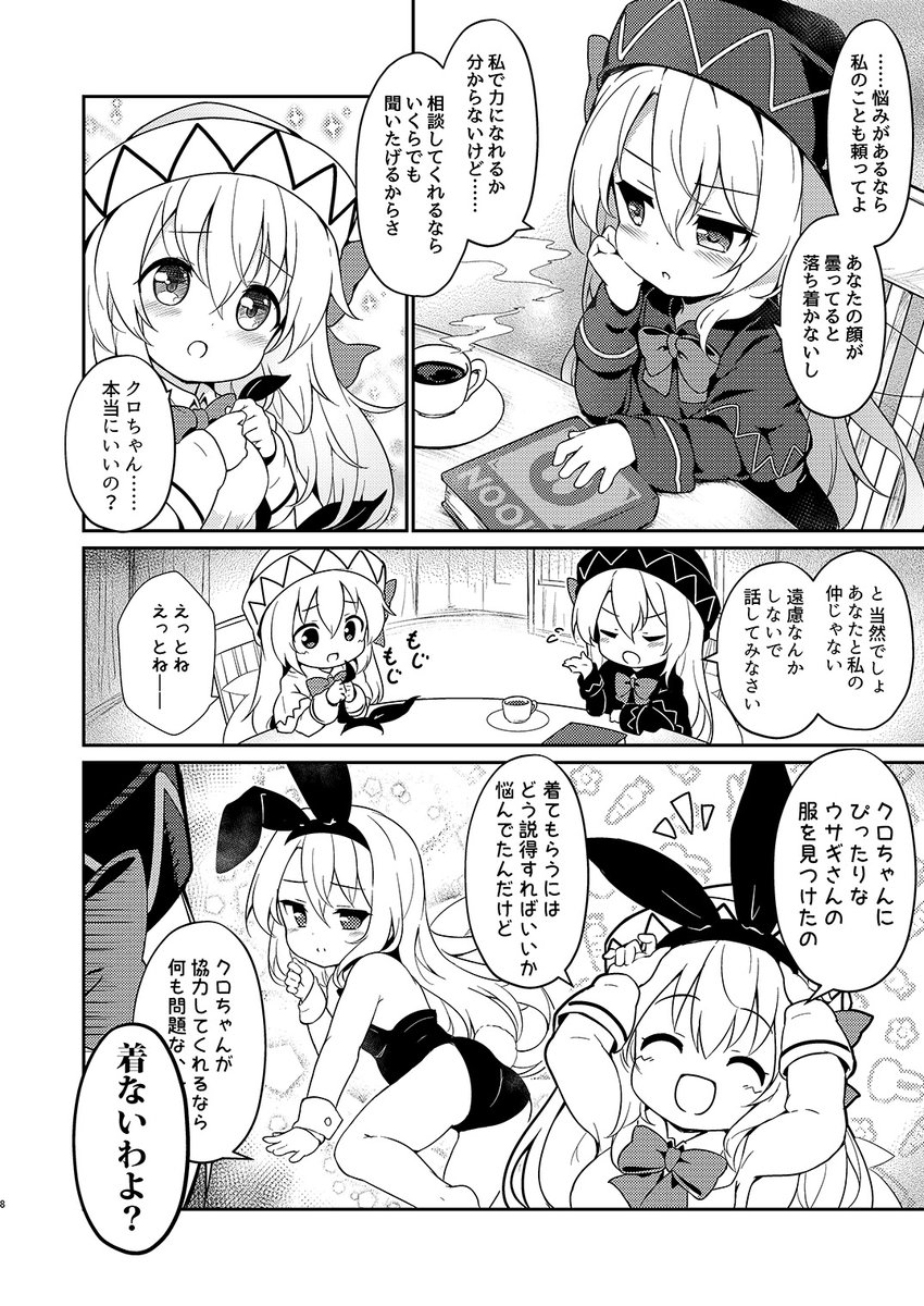 (2/2)
メロンさんで委託販売して頂いてます～
https://t.co/HpEdpqCVTF 