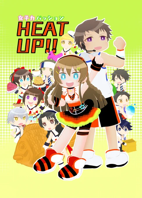 【C101 既刊】女子力パッションHEAT UP!【ISF新刊】 #漫画 #アイドルマスターミリオンライブ! #アイドルマスターSideM #アイマス越境 #FRAME(アイドルマスター) #閃光☆HANABI団 #高坂海美 https://t.co/FNjHcsE75N 