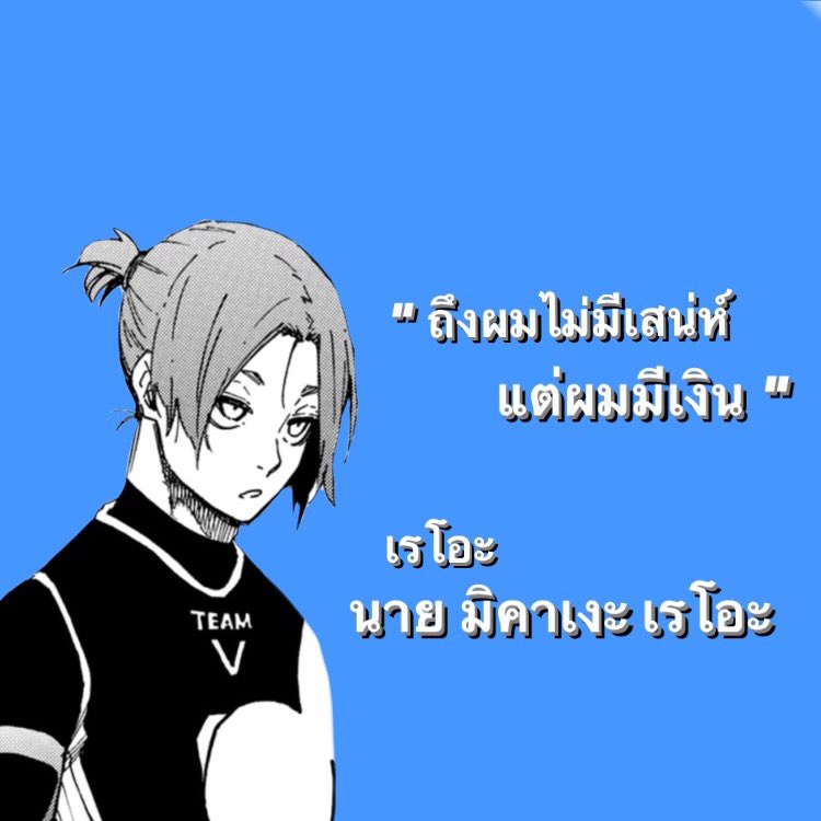 ไออิน tweet media