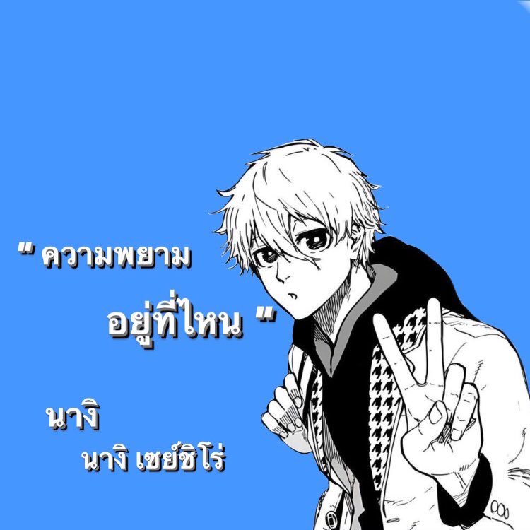 ไออิน tweet media