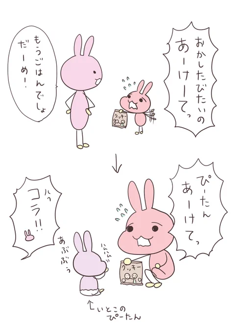 プライドはないみたいです。
(再掲)
#育児漫画 