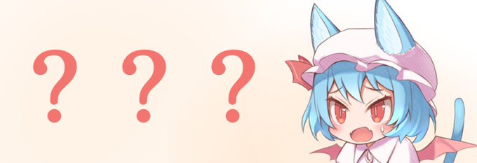 今年もアップしたイラストでヘッダー作りました(誰得)。
ご自由にお使いください。

画像の加工はOKですが常識の範囲内でお願いします!
(政治・宗教・誹謗中傷・ゴア表現などはNG)

その1(ネタ枠) 