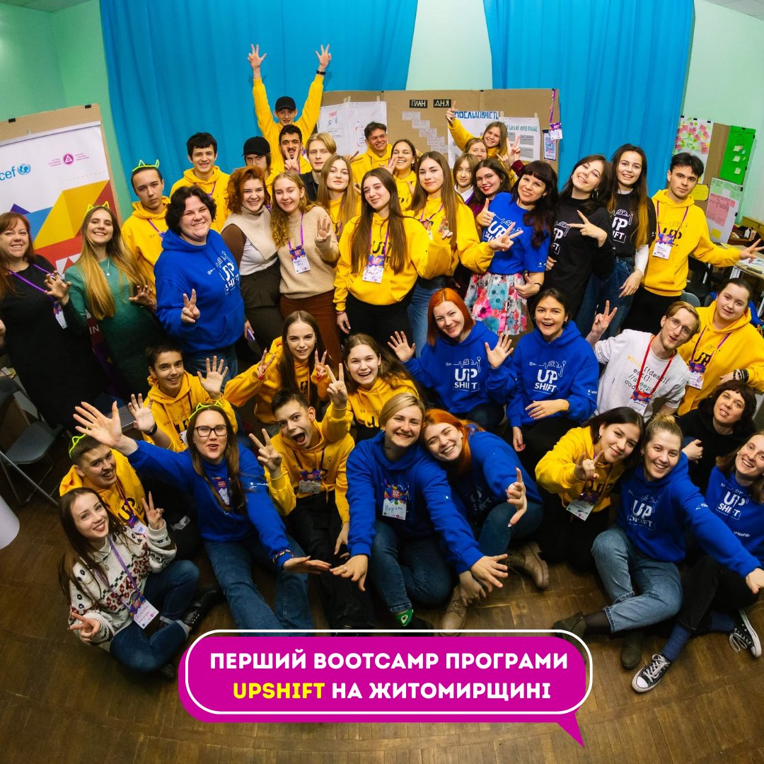 KSpace's tweet photo. the first BootCamp of the #UPSHIFT in the Zhytomyr region https://t.co/VSGZWe4h43