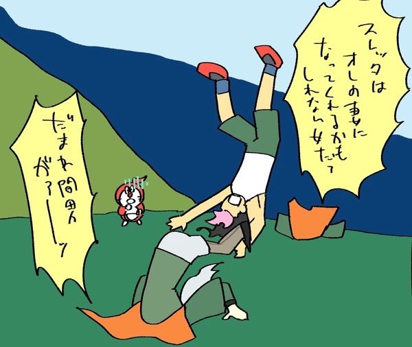 #今年一番伸びた絵を貼る
漫画は載せきれないからこっちで……今年は水星とかfgoとか色々ほんとにありがとうございました 