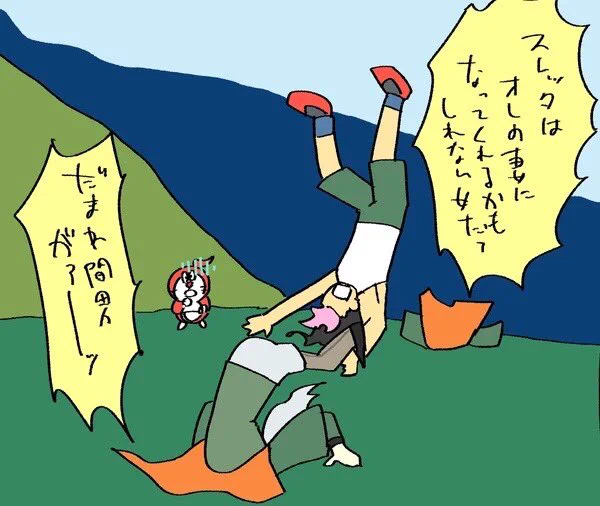 #今年一番伸びた絵を貼る
漫画は載せきれないからこっちで……今年は水星とかfgoとか色々ほんとにありがとうございました 