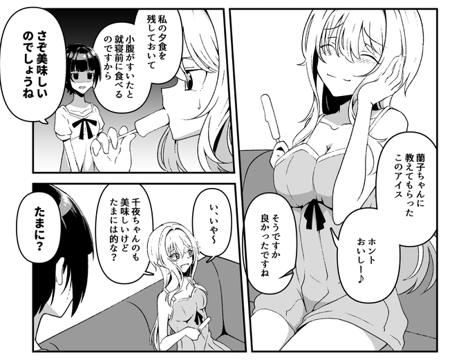 現状お出しできる最大限の新作コピ本サンプル 