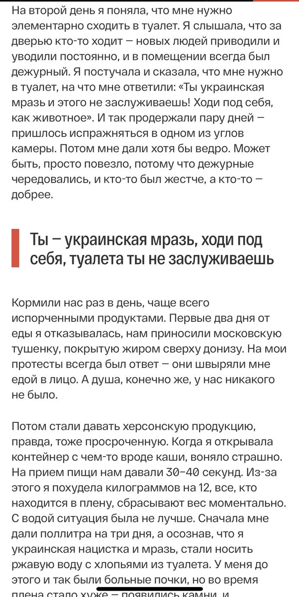 Dobrokhotov's tweet photo. Каждого, кто оправдывает войну в Украине, надо хватать за шкирку и тыкать носом в этот текст «читай, сука!» https://t.co/ujCpW1bpjI https://t.co/jBWBSqfI09
