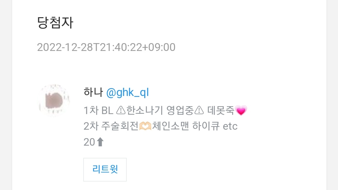 ehsdjqtdmatq's tweet photo. 감사하게도 며칠 전 1지망 추가합격을 하게되어 한 분께 뿌링클을 드리려 합니다!!
@ghk_ql 
당첨 축하드리고 디엠 주세요🫶🏻🫶🏻 https://t.co/8tzsLqZhLw