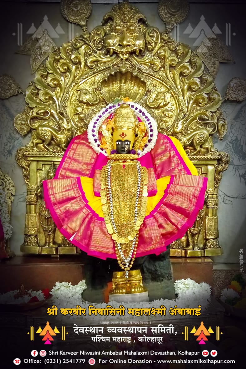 Shri Karveer Niwasini Ambabai Mahalaxmi Devasthan on Twitter ...