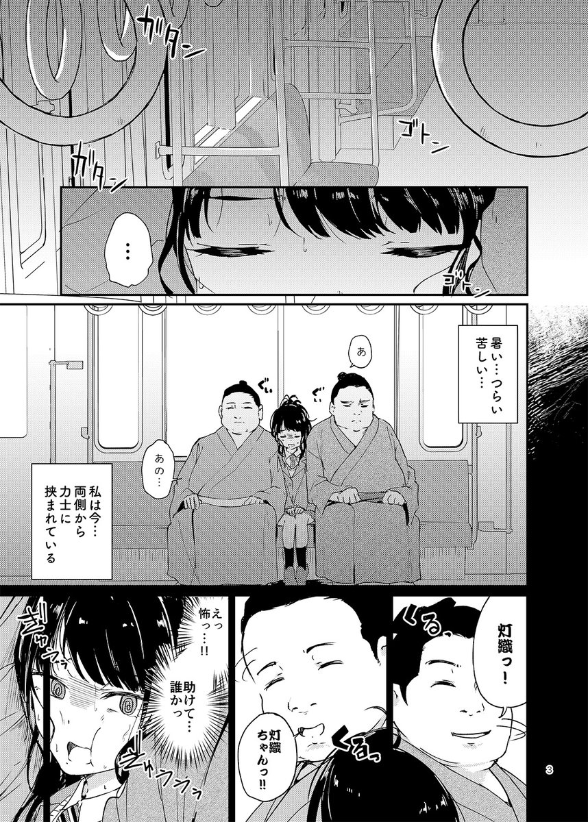 脅威の脱稿から中2日で会場に届けられるC101新刊イルミネ本「はさまルミネーション」です
ひょんなことからロッカーに挟まった灯織は果たして無事脱出できるのか!!!
2日目東ロ41a「焼きたて・F・ジャマイカ」にてお待ちしております!
委託もあるよ!!!
https://t.co/ZIsPObs02f