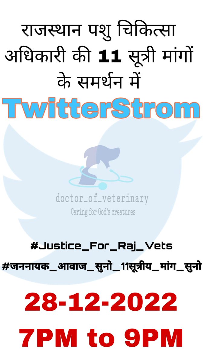IndrajitSinghC4's tweet photo. @RahulGandhi जननायक से निवेदन है की 11 सूत्री मांगों को लेकर गांधीवादी तरीके से चल रहे क्रमिक अनशन व धरने का संज्ञान लेकर हमारी न्यायोचित मांगों का परीक्षण कराएं और न्यायोचित मांगो को पूर्ण कर प्रदेश के सभी पशुचिकित्सकों को अनुग्रहित करें। https://t.co/K79FPODl8F