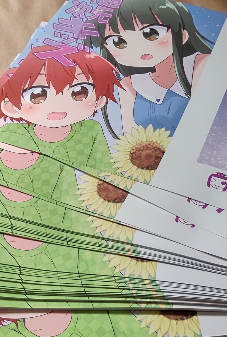 【C101】おしながき【2日目】

と言うほどの物は持っていかないのですが。
今回は本を印刷しないので、代わりに紹介ペーパー持っていきます。
お立ち寄りの際はもらって行って頂けると幸いです。

あと、夏に表紙だけ印刷してしまったものを少し持っていきますのでご希望あればお渡しします。 