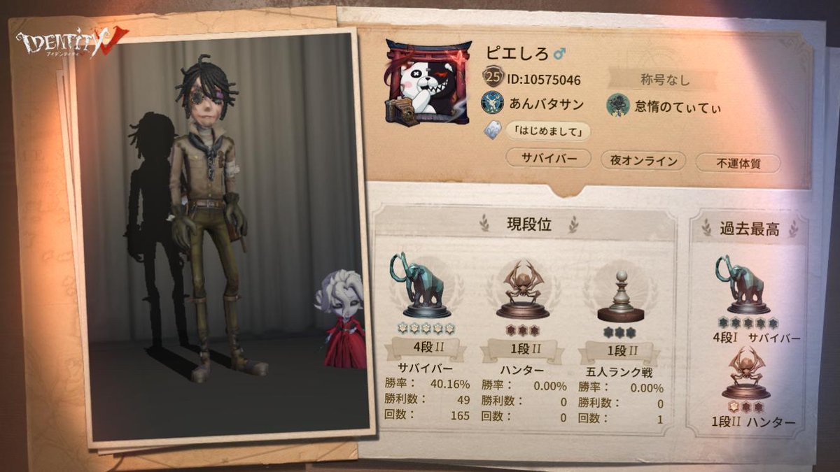 KoPcda's tweet photo. 私と一緒に「identityV」で遊ぼう！夜ラン赤く染めてくる…はぁ… #第五人格 https://t.co/HiJbv8VmLT