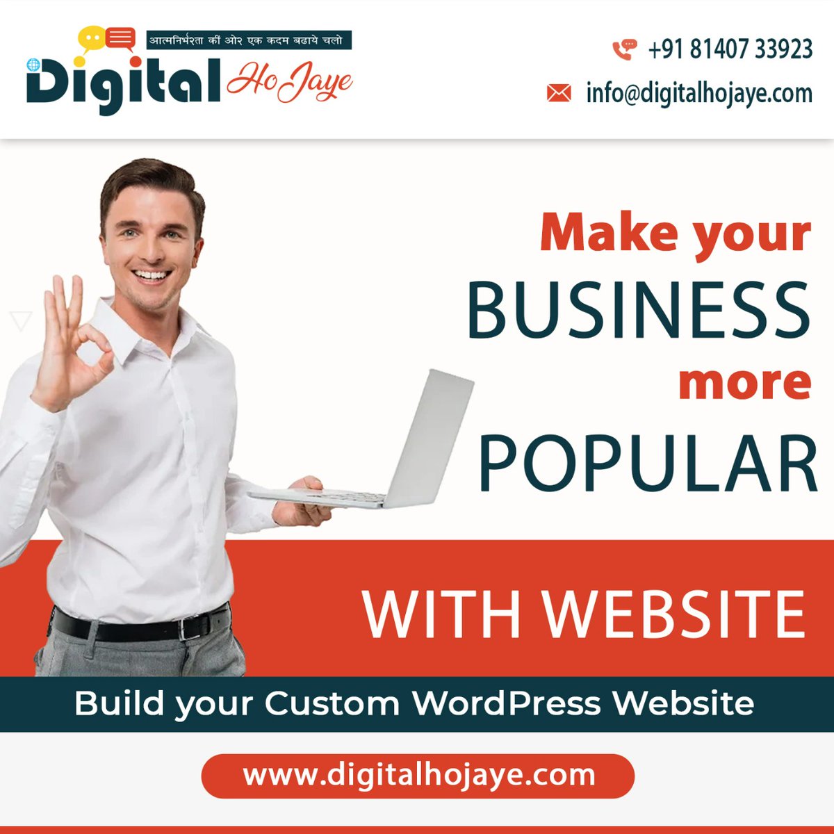 Digitalhojaye's tweet photo. Grow Your Business with a New Website Designed by Digital Ho Jaye.

Looking for a "marketing expert" to make your business grow?

✌️ Grow More Profits With Our Professional Website.

#website #websites #webdesign #webdesigns #digital #digitalhojaye https://t.co/dCWUKgedd1