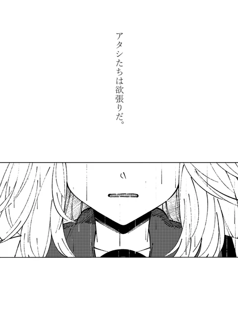 --こがねいろのまち。 https://t.co/aYQawrbUh5 