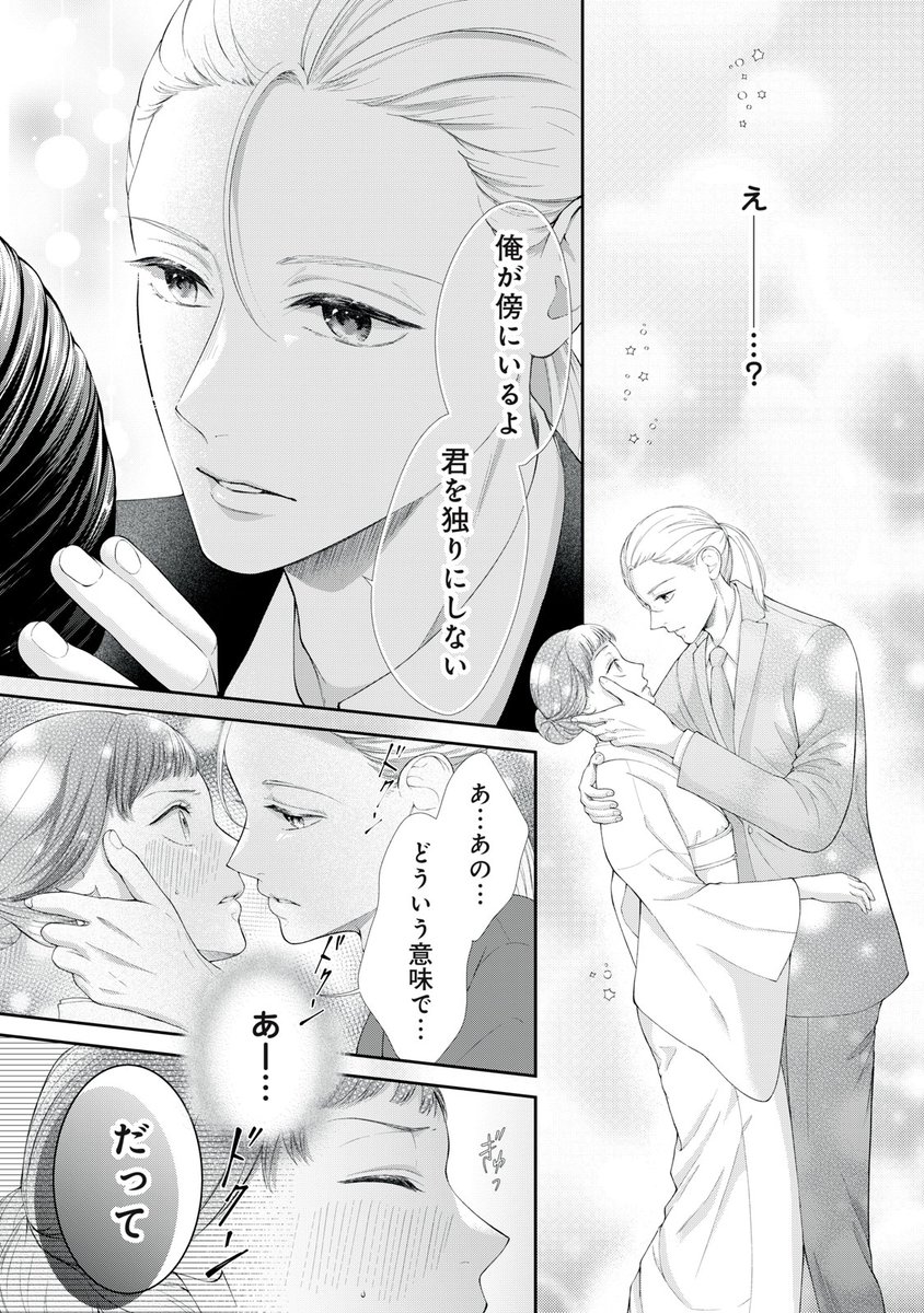 きくちくらげ🌸大正カンタレラ①巻発売中 (@kiku_chirage) さんのイラスト