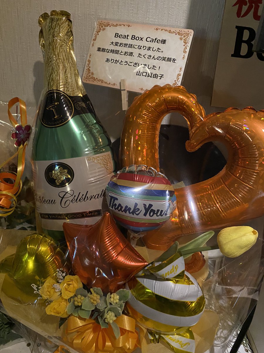 beat_box_cafe's tweet photo. 本日ご来店の皆様の懐かしいパフォーマンス&amp;パフォーマンス後写真

凪&amp;ゆきちゃん
アッタバリーナ（ベリー&amp;ダラブッカ）
山口真由子さんからステキメッセージいただきました

#beatboxcafe https://t.co/rgiRdxvU3K