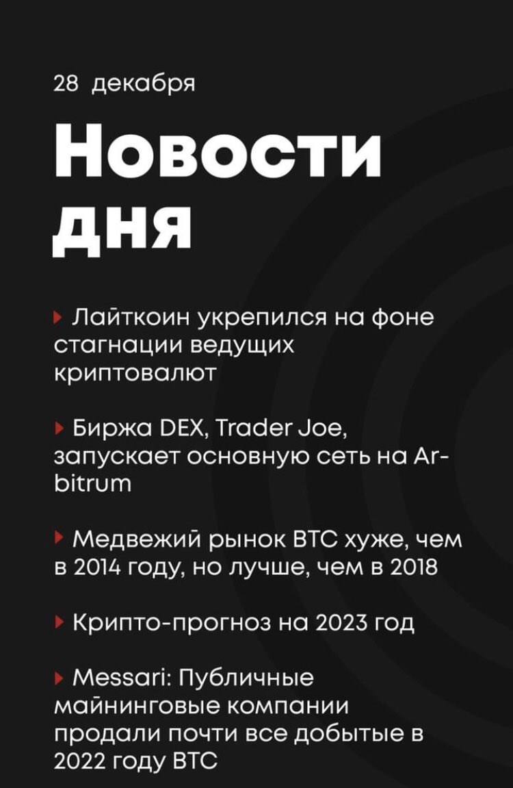 Cryptoroman8's tweet photo. #крипта #investor #crypto #money #сделка #заработок #биткоин #LTC #BTCUSDT #USDT #deal #businessdeal #business https://t.co/Ued28y2wms