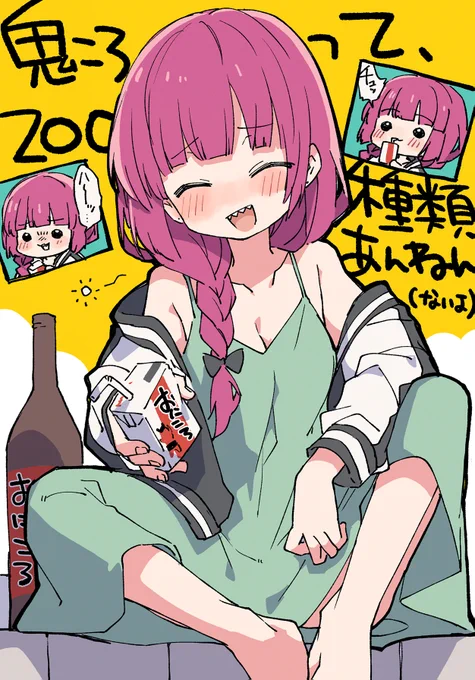 ピンク髪好きなんかもしれん… #今年も残りわずかなのでお気に入りの4枚を貼る 