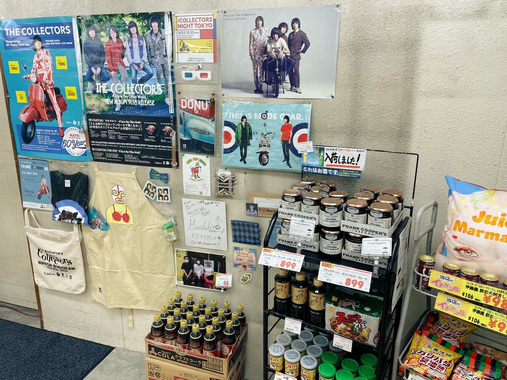 daikokuitabashi's tweet photo. 3月のクワトロはSOLD OUTとなった模様の #コレクターズ 🎸
コーナー復活しました🎵
“約束を守る男”の来訪が待たれます
#THECOLLECTORS ときどき #PizzicatoFive ときおり #古田ミチヒロ ( #GLITTERMINT )のBGMもバッチリ🎙️��
ぜひお気軽にご来店ください🍀
#池袋交差点24時
#大黒屋板橋清水町店 https://t.co/1yU4V5zf0k