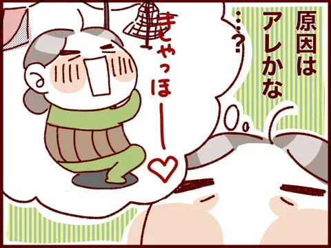 【 #過去記事紹介 】 
股関節痛がぶり返す理由。
 https://t.co/iEwftIAT0a 

色んな理由で、体がどんどん痛くなっていく…。

#ベルギー #産後
#さとえみ日記
#オカン #36歳
#漫画が読めるハッシュタグ 