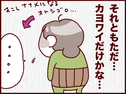 【 #過去記事紹介 】 
股関節痛がぶり返す理由。
 https://t.co/iEwftIAT0a 

色んな理由で、体がどんどん痛くなっていく…。

#ベルギー #産後
#さとえみ日記
#オカン #36歳
#漫画が読めるハッシュタグ 