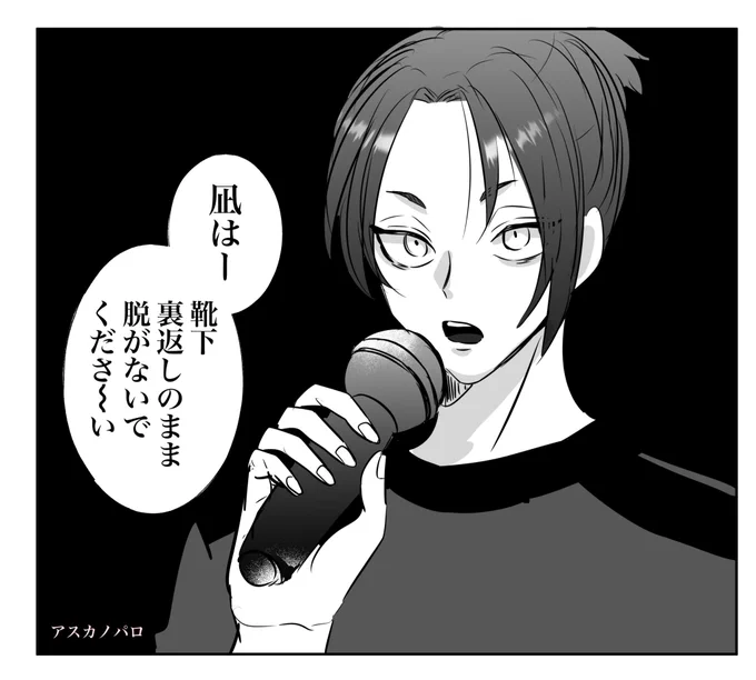 被りは札束で殺すタイプのro

 #なぎれお 