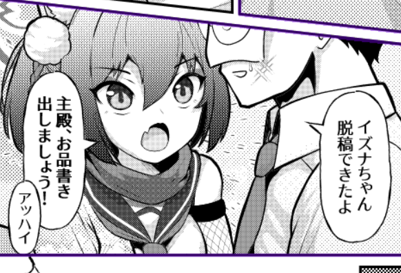 現場から以上です 