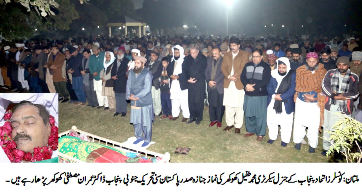 Sarwat Ejaz Qadri tweet media