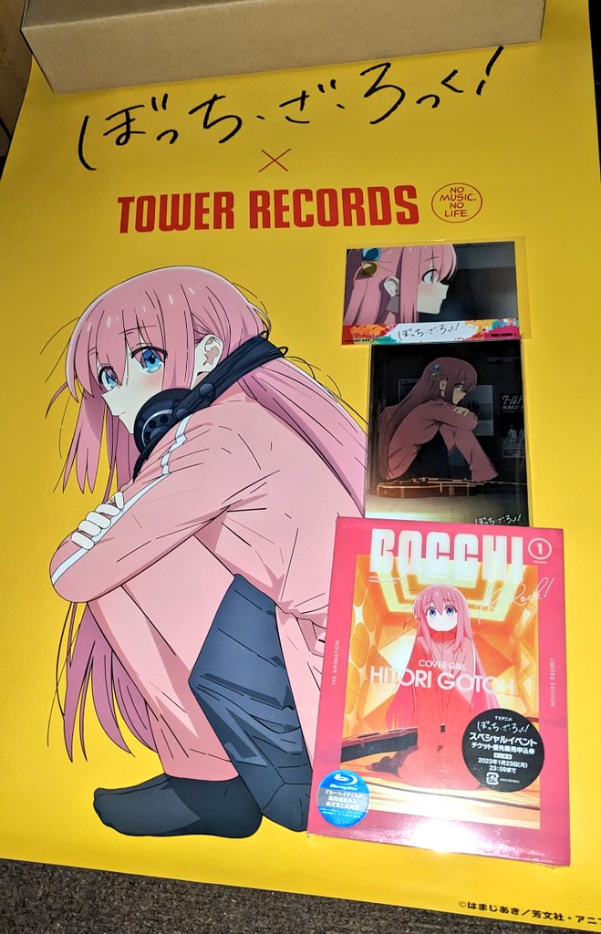 【非売品】ぼっち・ざ・ろっく！× TOWER RECORDS  B2ポスター