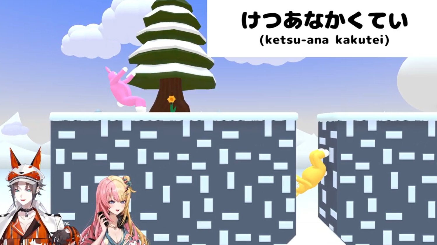 reira; 💮 (very busy :c) on X: ketsu ana is something i hear a lot from  gintama LMAO t.coJpo8lcCfHs  X