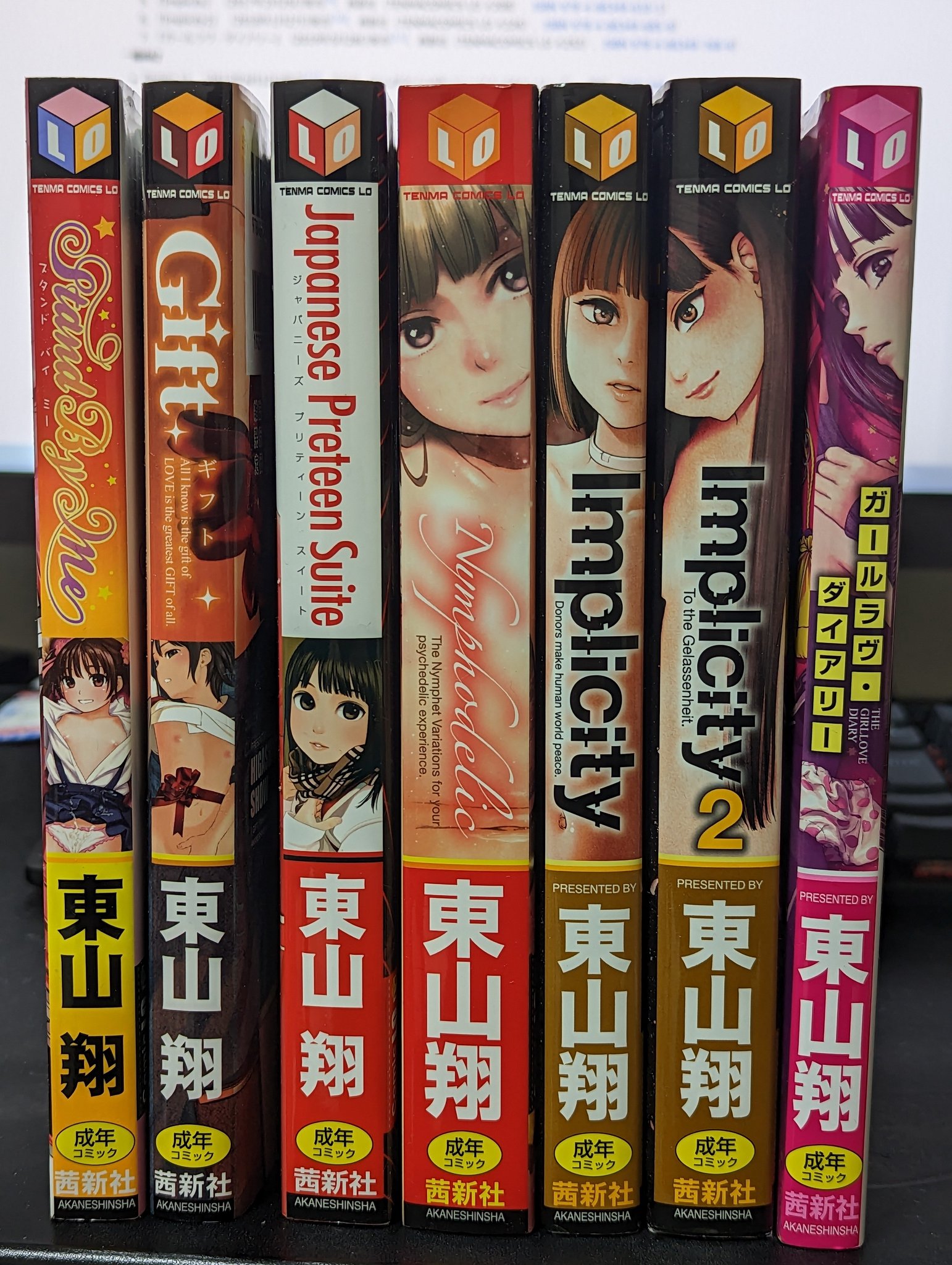 ehoba on X: Finished Show Higashiyama marathon. (I have a copy of Prism  too, but I don't remember where I put it.) After all, Implicity is the  best. I suppose there won't