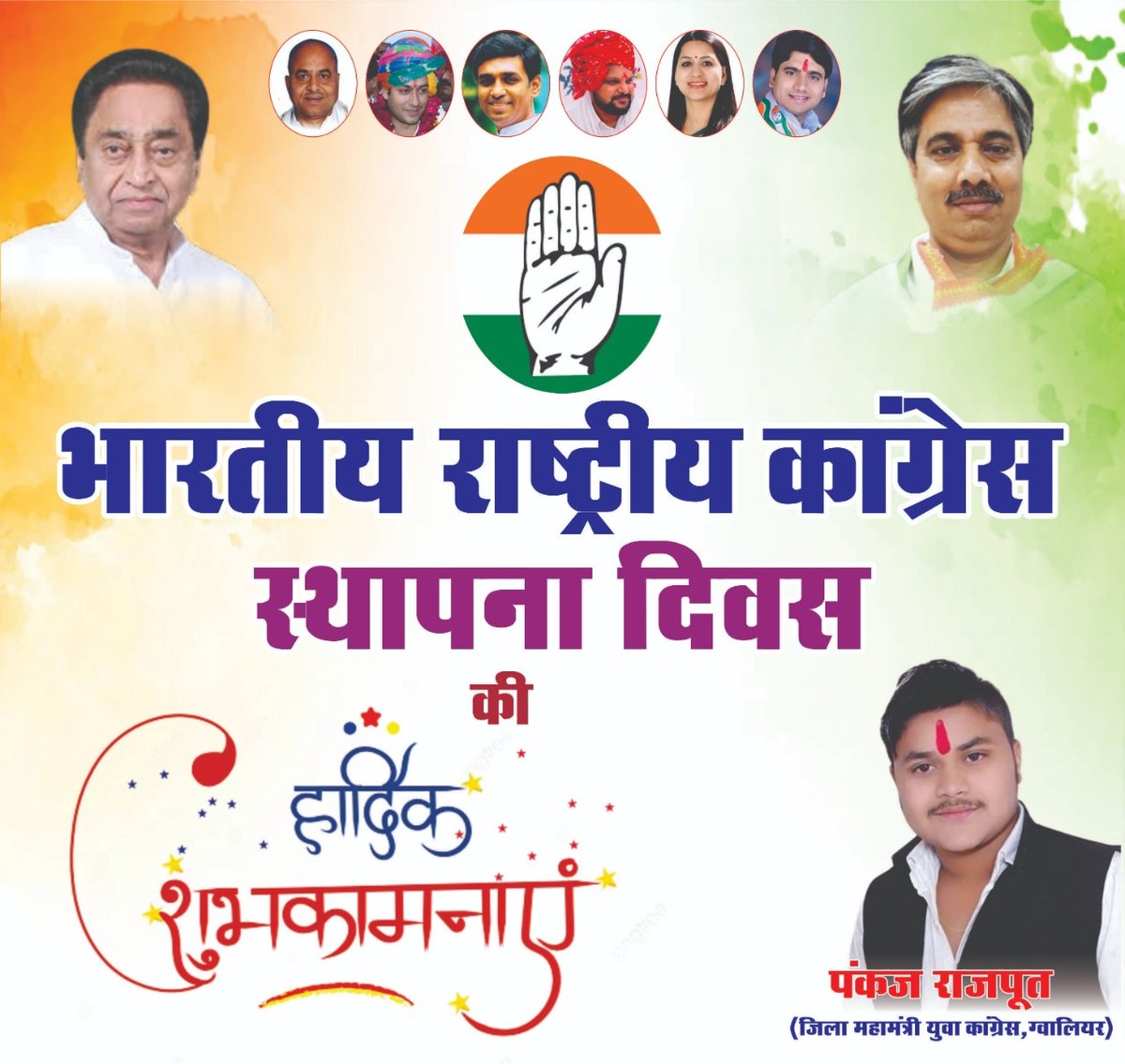 pankajbaba07's tweet photo. @VikrantBhuria https://t.co/EOHQW5HtOv