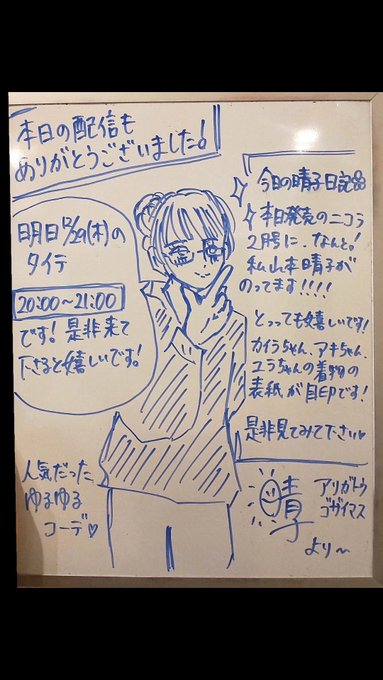 Twitterのコスプレ画像9