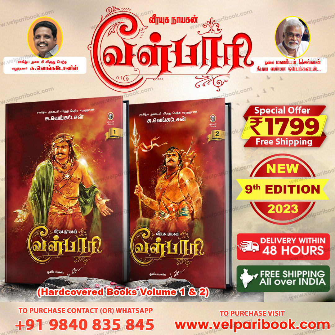 Velpari Book tweet media