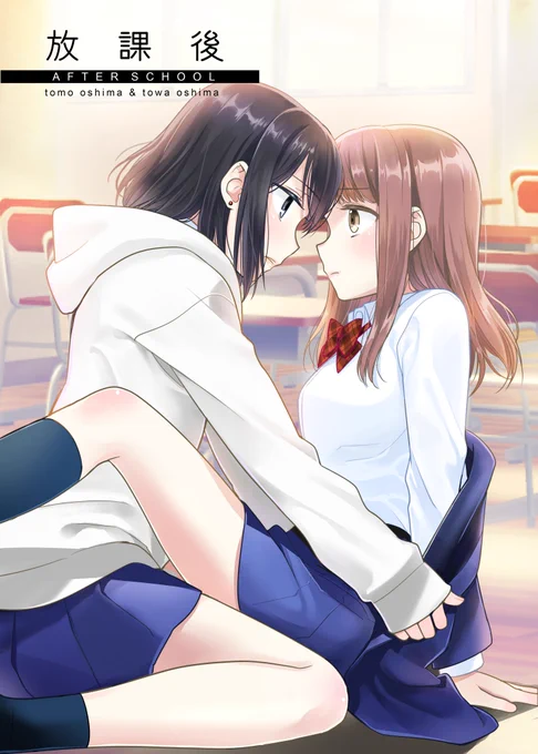 The following e-book sites offer English, Chinese, and Korean versions of the creative yuri series "After School", "Melting Girls' Bath", and "Akane x Ko".
Please use them if you are an overseas user.

#yuri

https://t.co/0qwk9mmxwA 