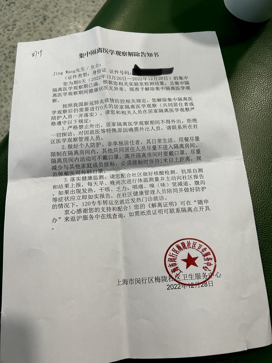 Jing Wang 王静 tweet media