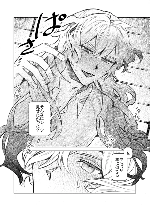 6/6 ありがとうございました 