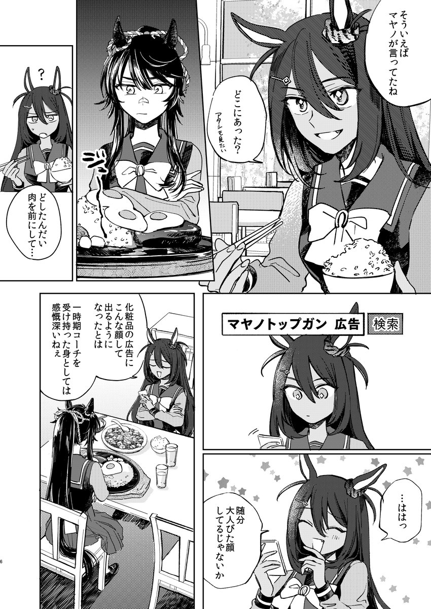 (2/3) 