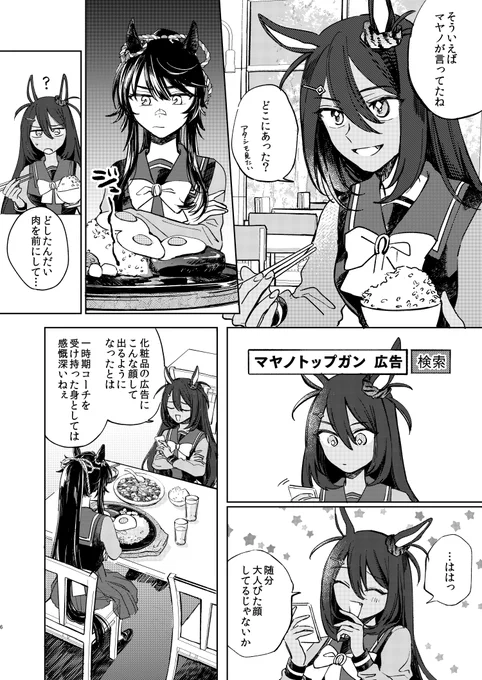(2/3) 