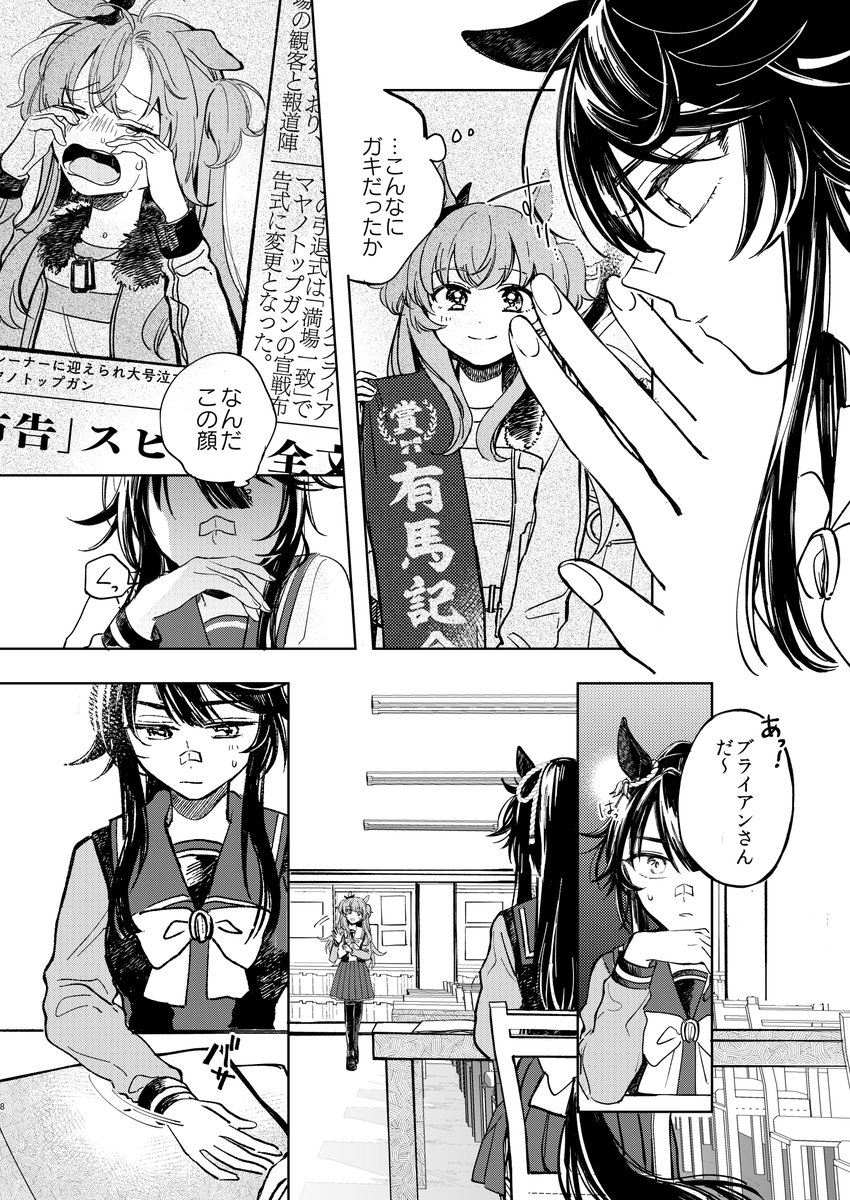 (2/3) 