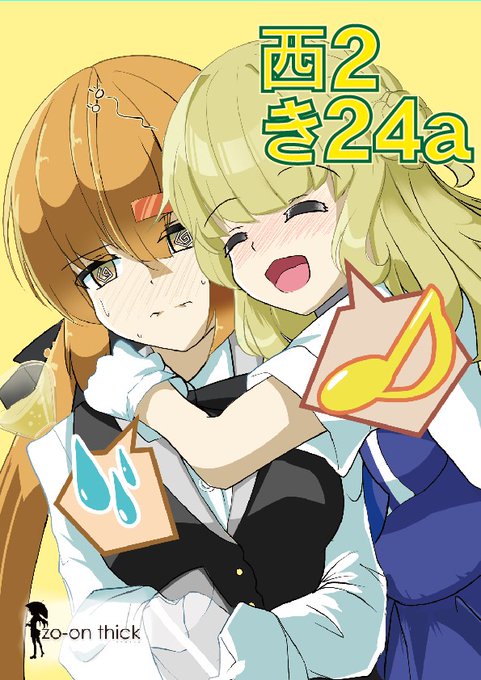 コミケのポスターと名刺です。当日名刺交換バトルしようぜ。#C101 