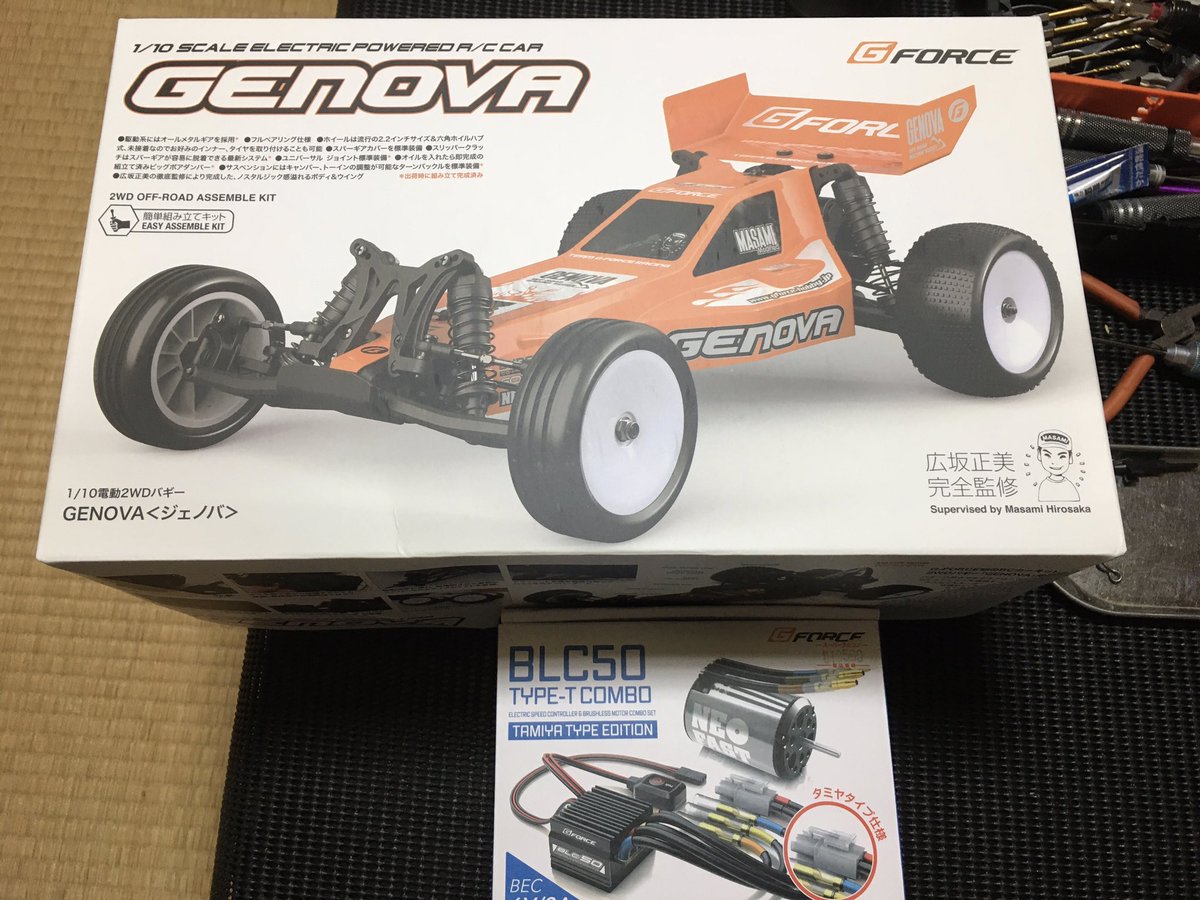 wisteria_yan's tweet photo. GENOVA貯金やっと貯まりました😁
アンプもG-FORCEのコンボセット
今日で仕事納めなんで今年一年頑張った⁉︎ご褒美にこさえます😊
(ｳﾗｸﾘｽﾏｽﾌﾟﾚｾﾞﾝﾄw)
#Gフォース
#GENOVE
#やっと買えたよ https://t.co/Ooa5f3j2Bh