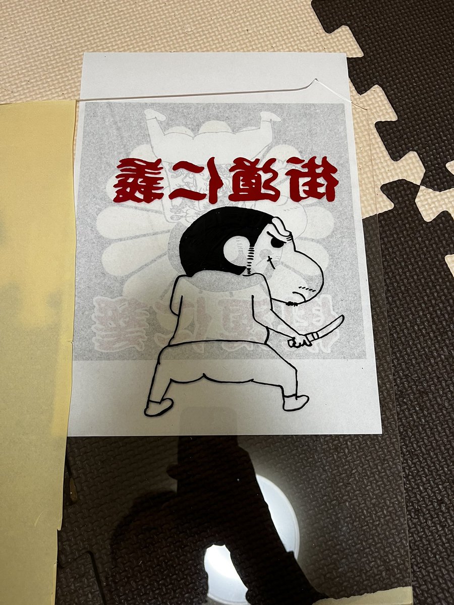 hatena_men's tweet photo. 次ッッ https://t.co/M8TA9NuSBw
