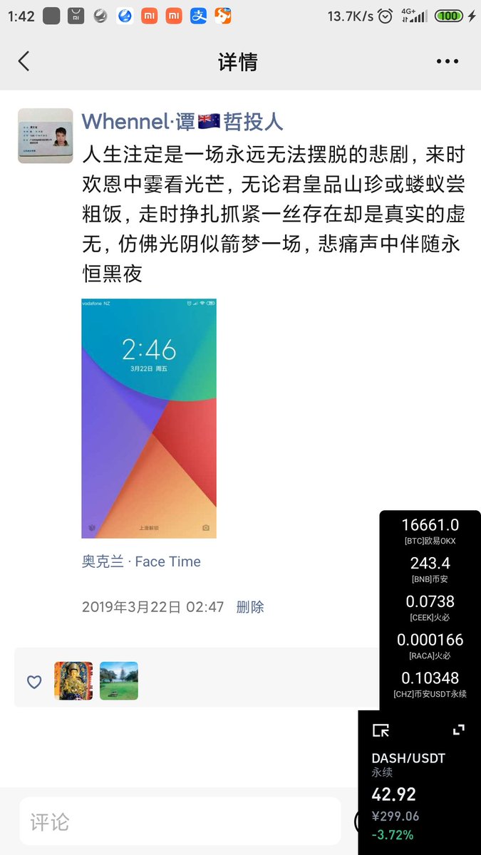 ⚰⚰⚰麻绳专挑细处断，厄运专找苦命人🕯🕯🕯，，，你这辈子受穷受累就想出人头地，等我回国了一定让你风风光光，古语有云#富贵不归故乡，如衣锦夜行