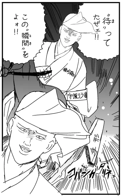 #今年も残りわずかなのでお気に入りの4枚を貼る 
