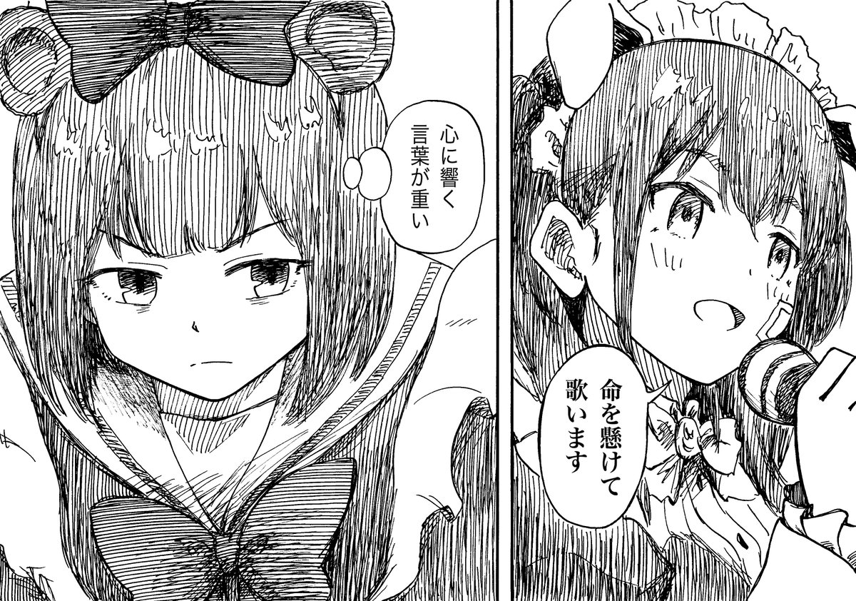 #喧嘩稼業とアキバ冥途戦争 