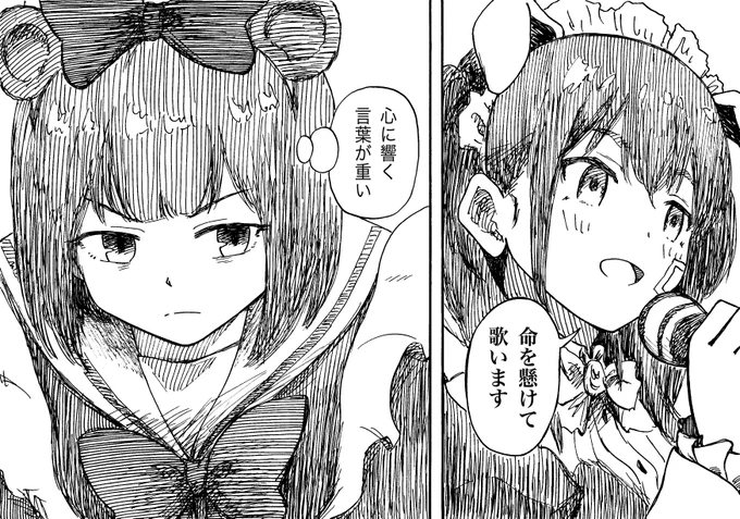 #喧嘩稼業とアキバ冥途戦争 