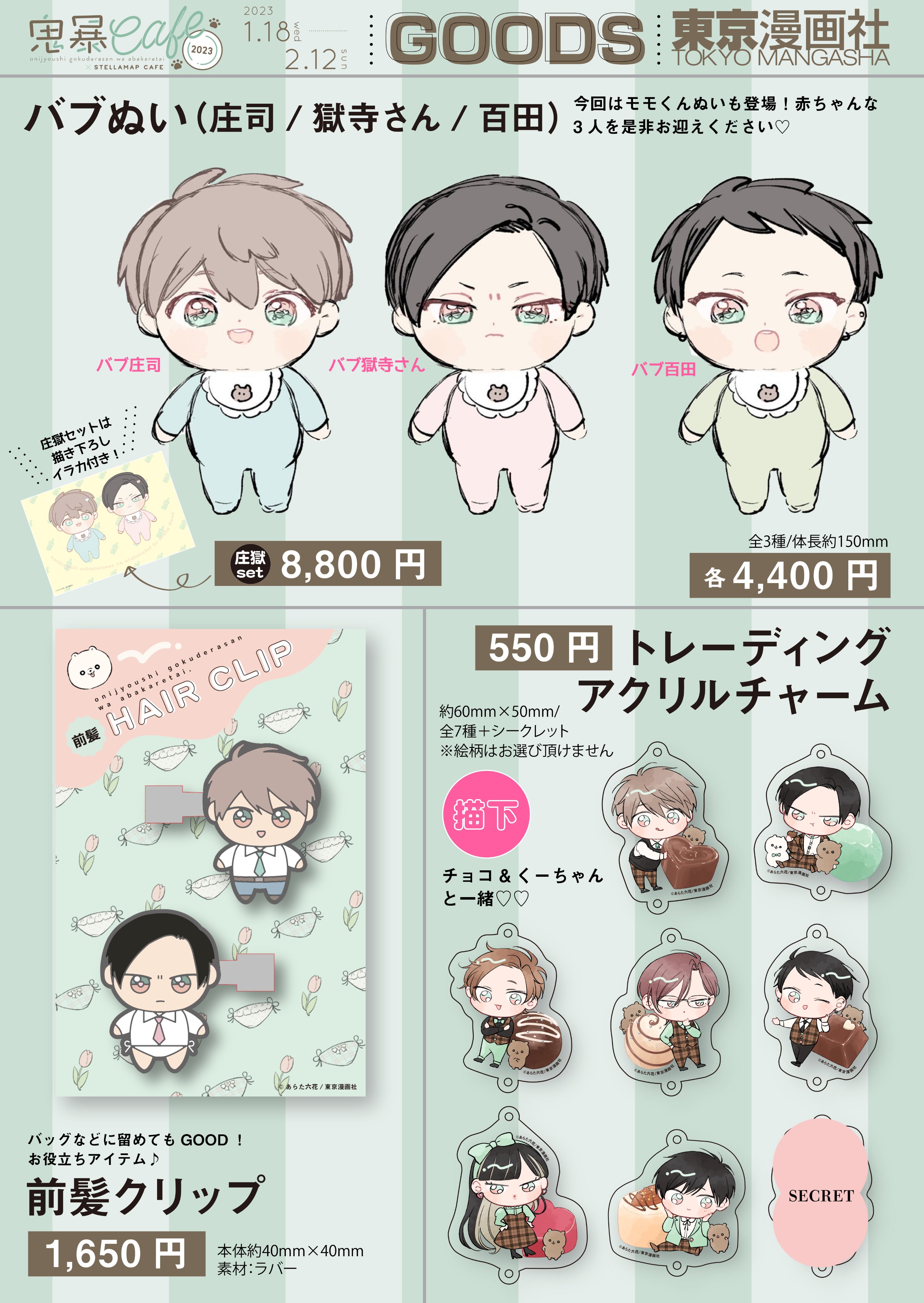 MARBLE COMICS編集部 on X: MARBLE COMICS編集部 on X: