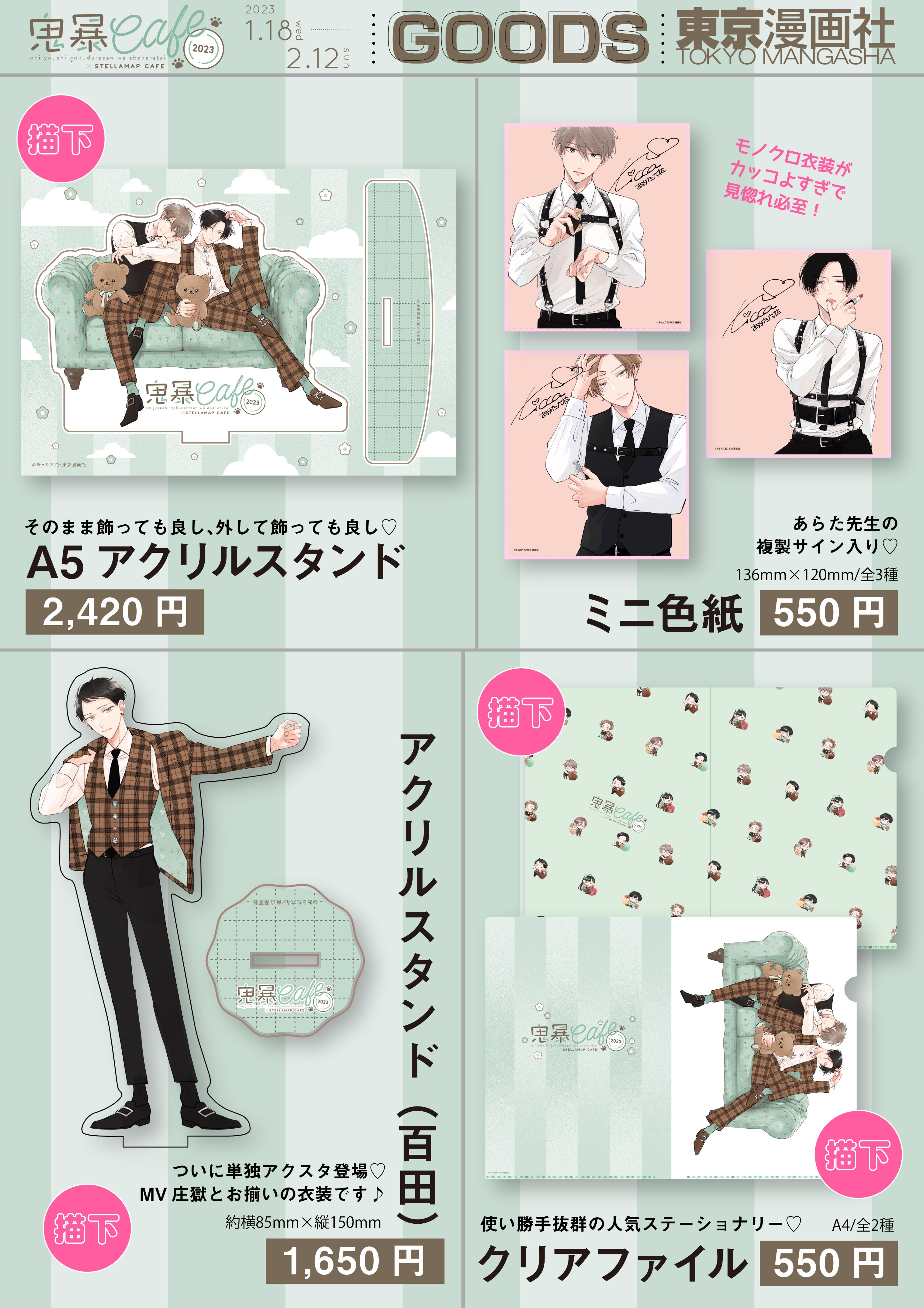 MARBLE COMICS編集部 on X: MARBLE COMICS編集部 on X: